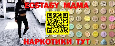 стаф Малгобек