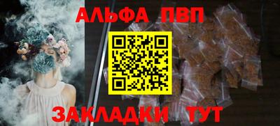 spice Малоярославец